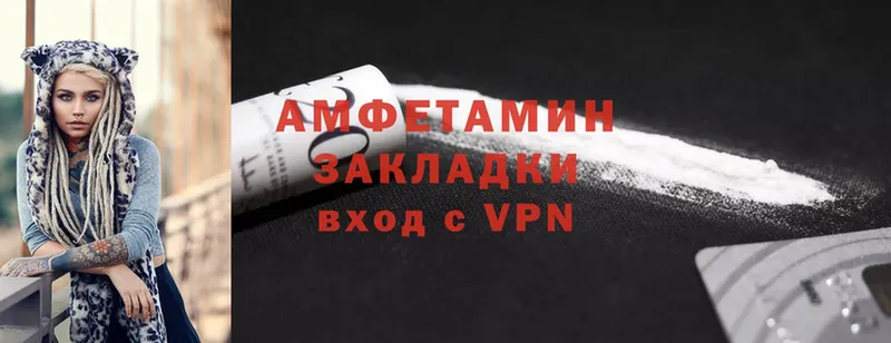 где продают   Краснотурьинск  darknet Telegram  АМФЕТАМИН 97% 