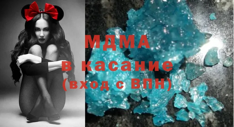 MDMA молли Краснотурьинск